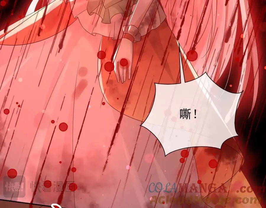 137 梦境 第49页
