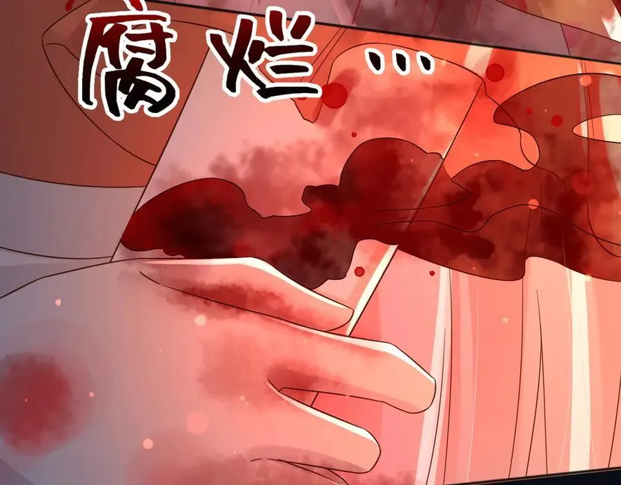 137 梦境 第50页