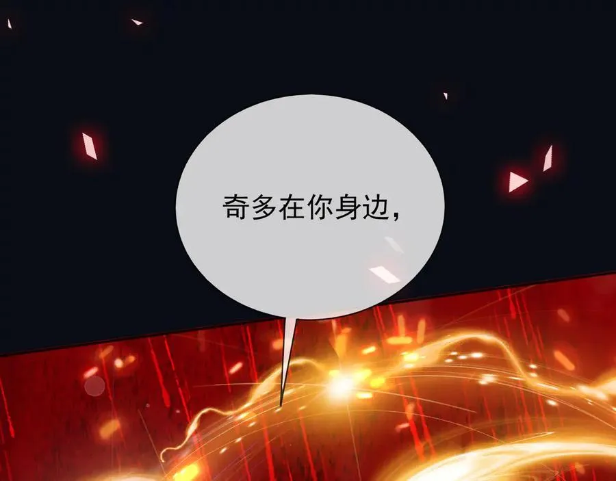 137 梦境 第54页