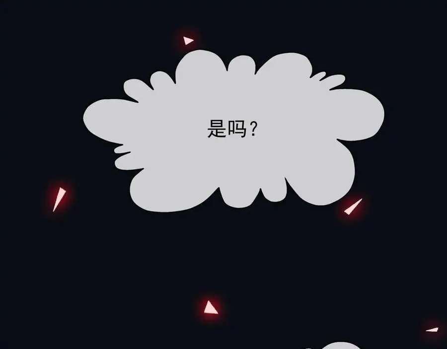137 梦境 第59页