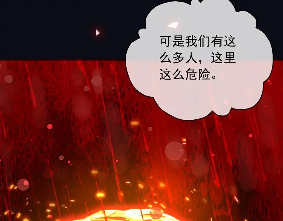 137 梦境 第60页
