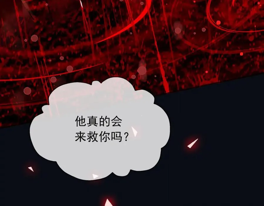 137 梦境 第63页