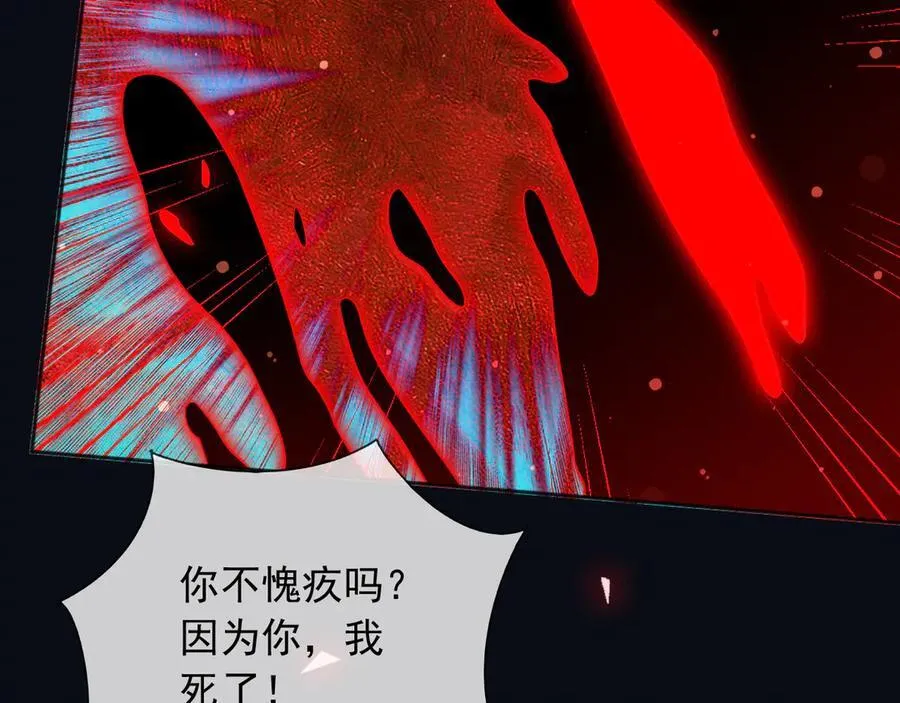 138 我的罪孽 第17页