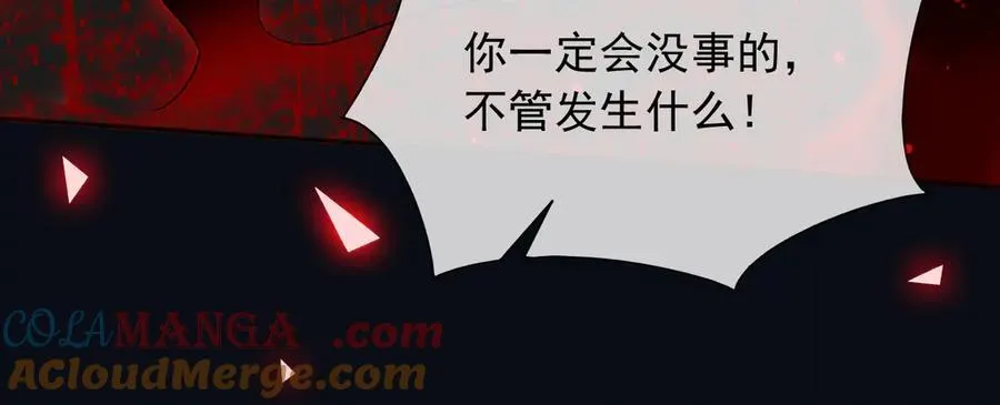 138 我的罪孽 第64页