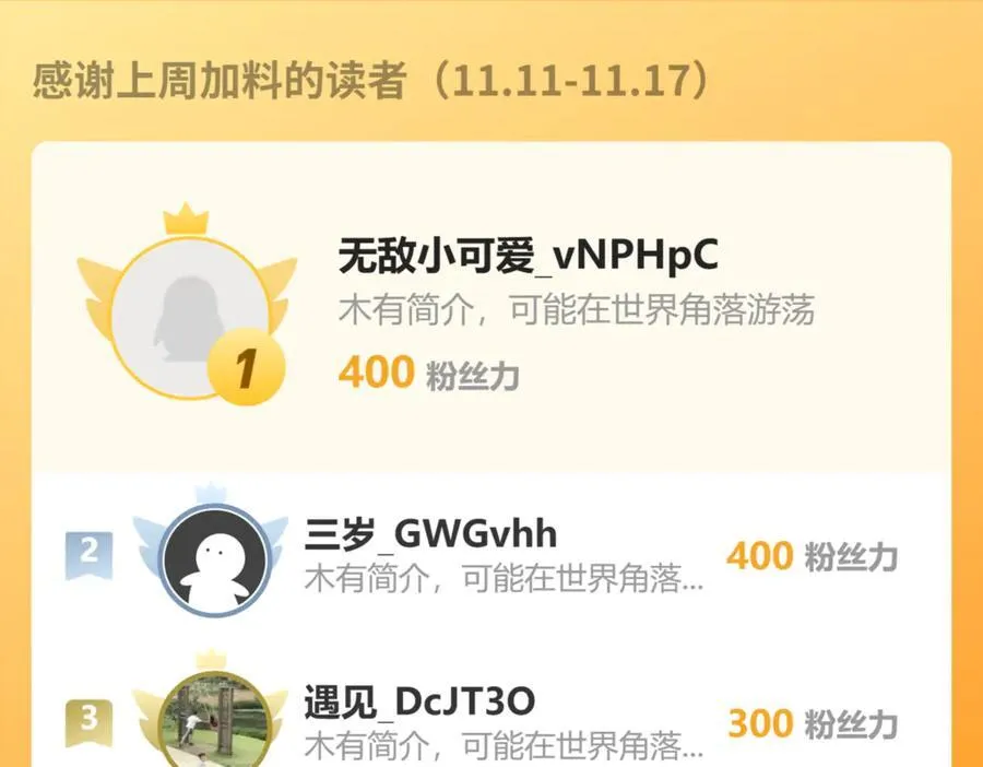 138 我的罪孽 第65页