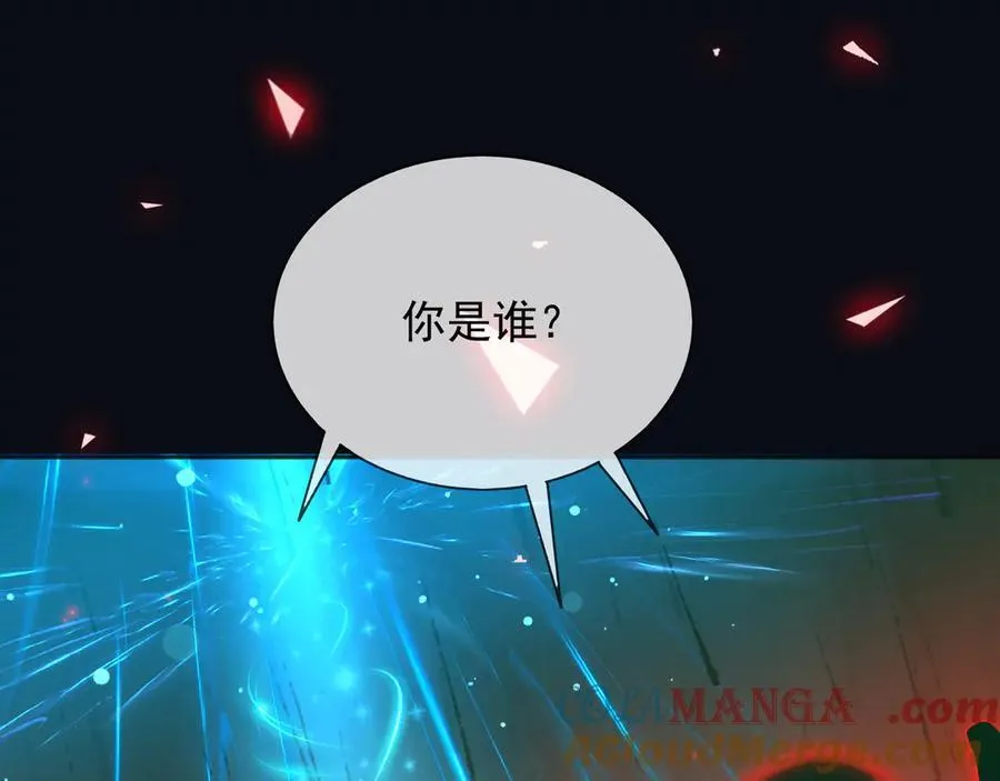 139 我是她未婚夫 第4页