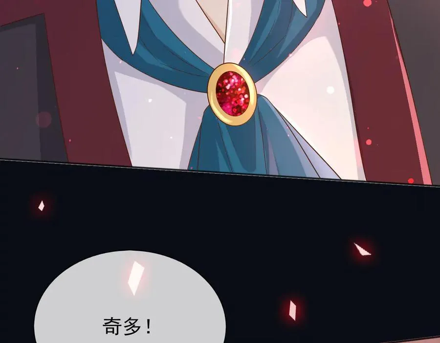 139 我是她未婚夫 第8页