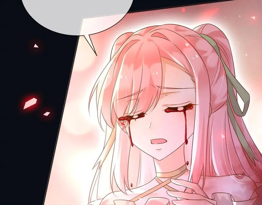 139 我是她未婚夫 第9页