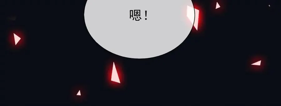 139 我是她未婚夫 第20页