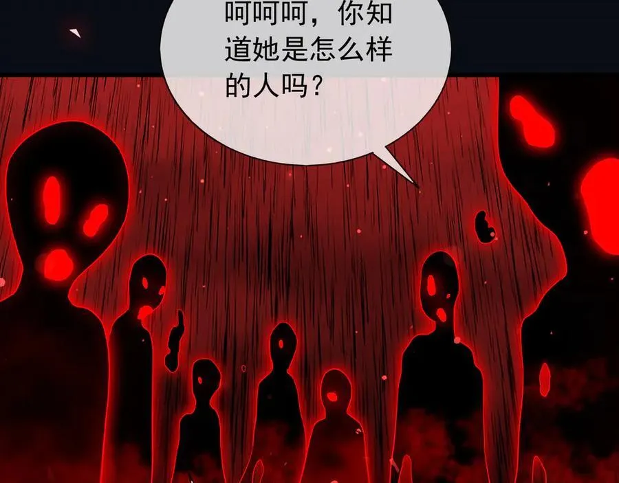 139 我是她未婚夫 第24页