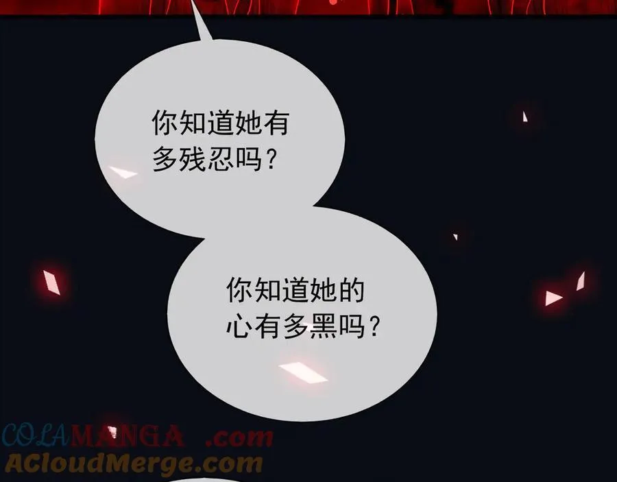 139 我是她未婚夫 第25页