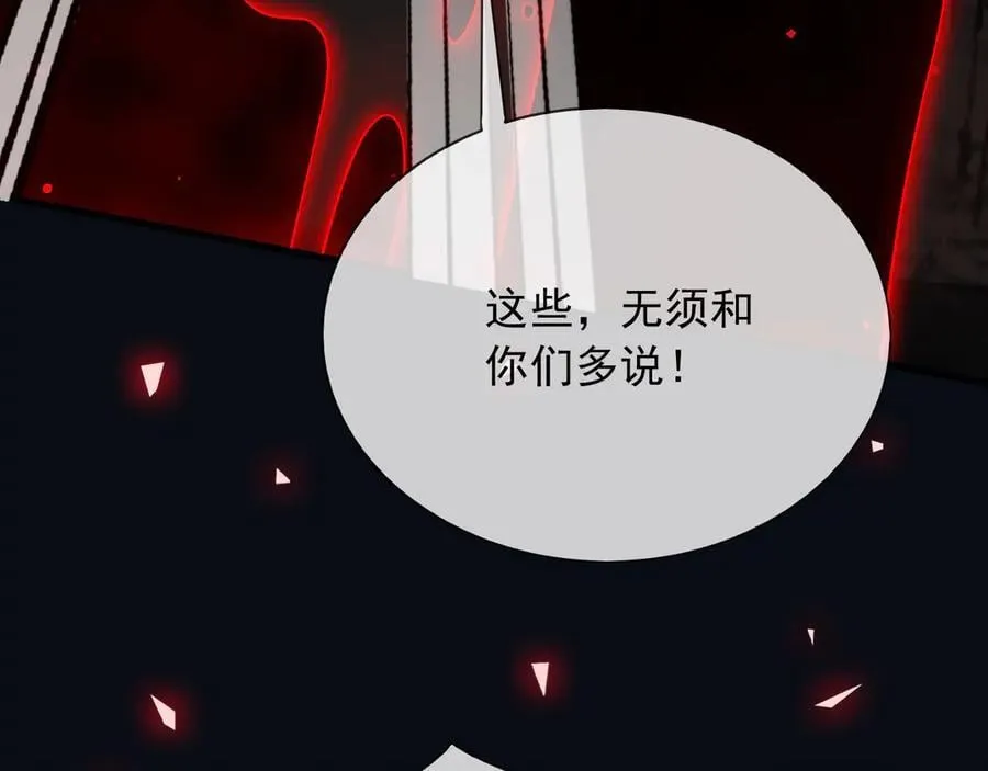 139 我是她未婚夫 第30页