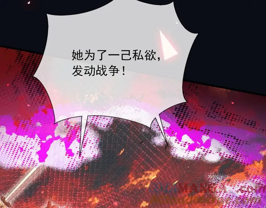 139 我是她未婚夫 第31页