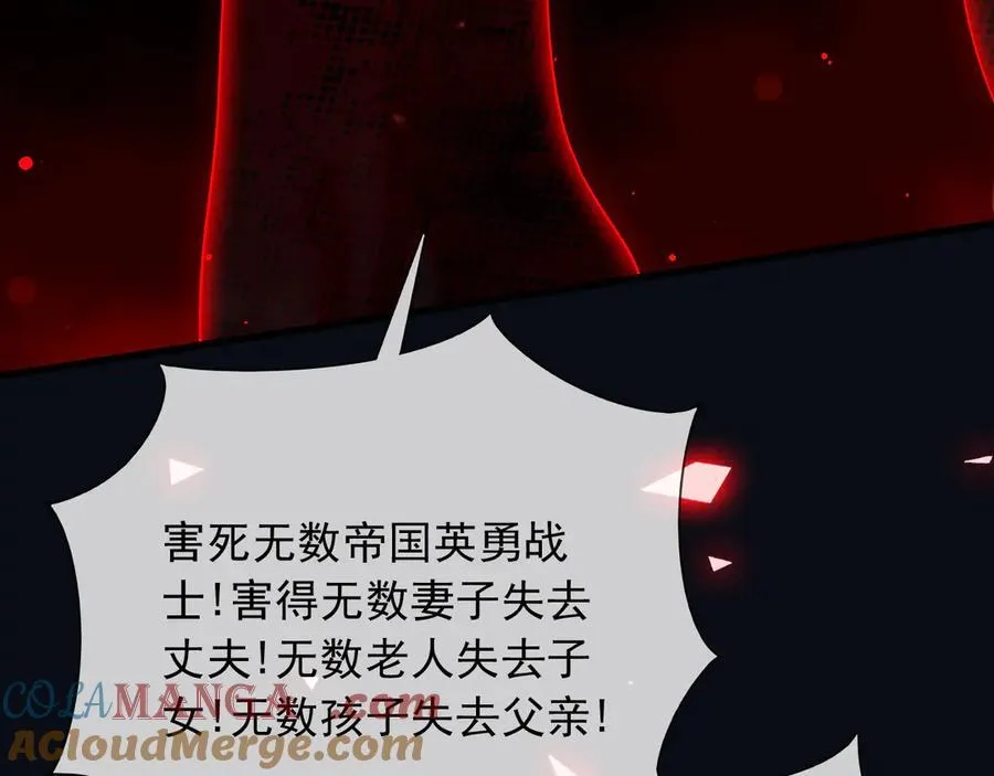 139 我是她未婚夫 第34页