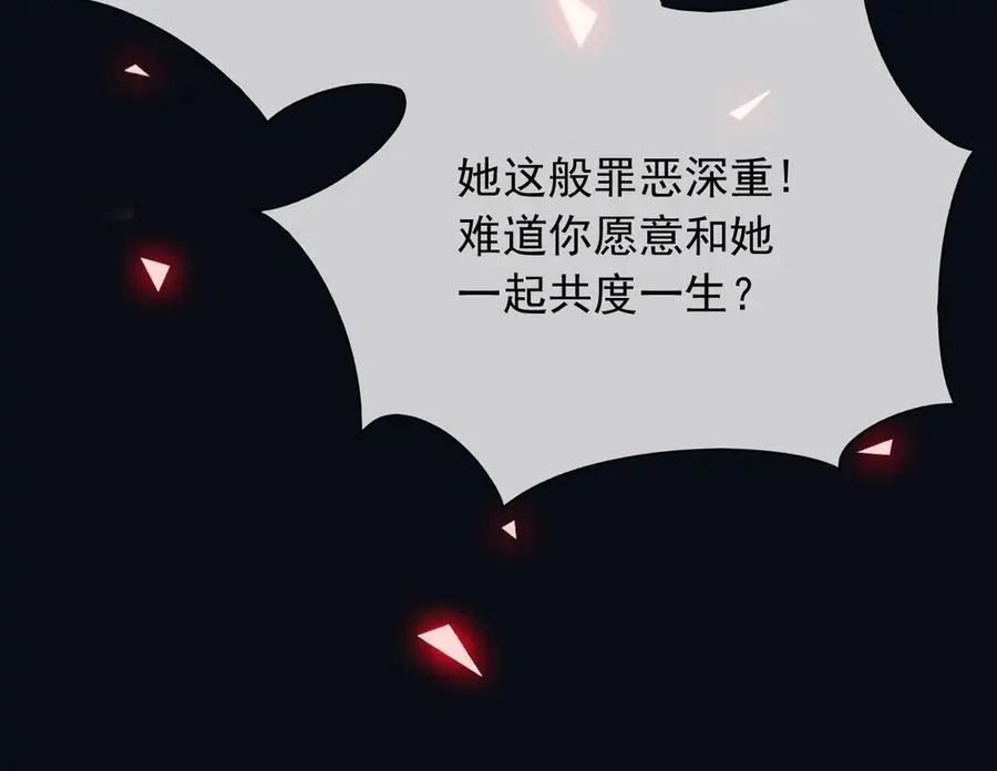 139 我是她未婚夫 第35页