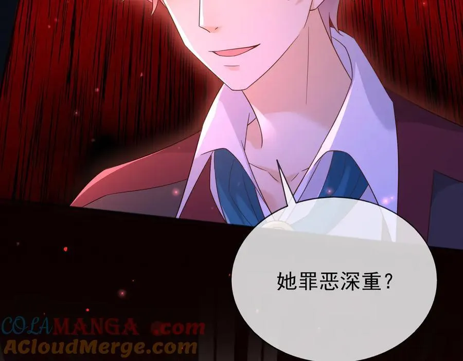 139 我是她未婚夫 第37页