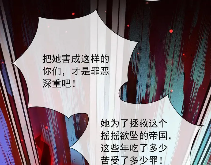 139 我是她未婚夫 第38页