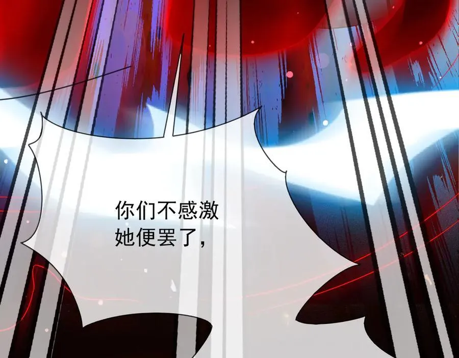 139 我是她未婚夫 第42页