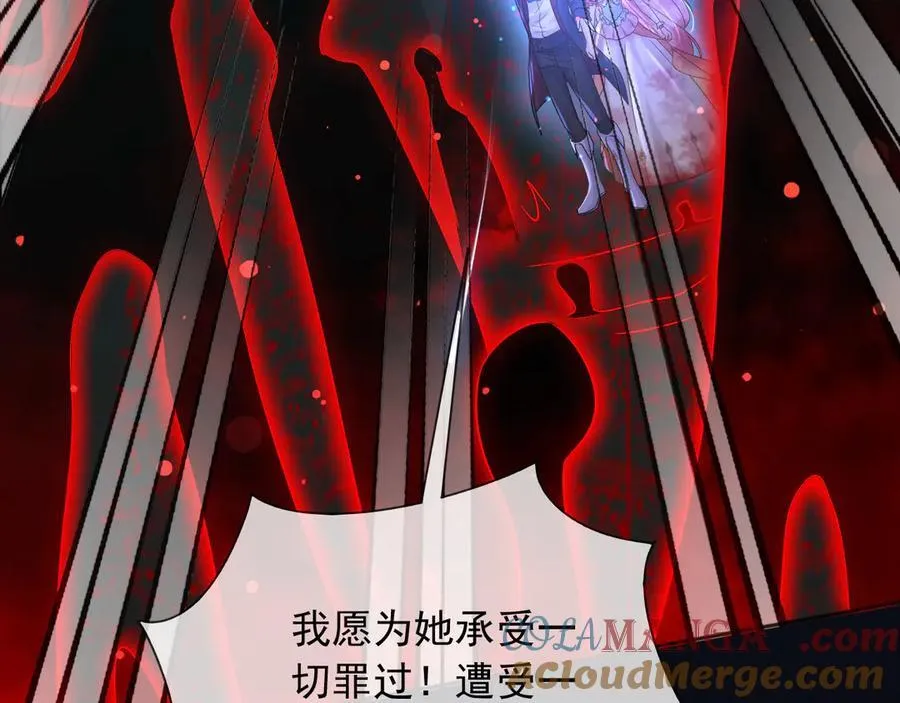 139 我是她未婚夫 第52页