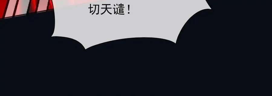 139 我是她未婚夫 第53页