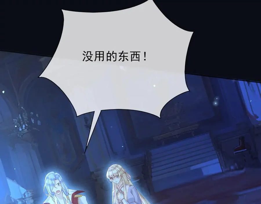 139 我是她未婚夫 第60页