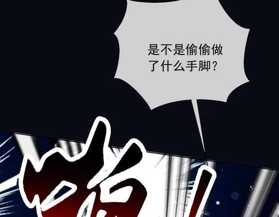 139 我是她未婚夫 第63页