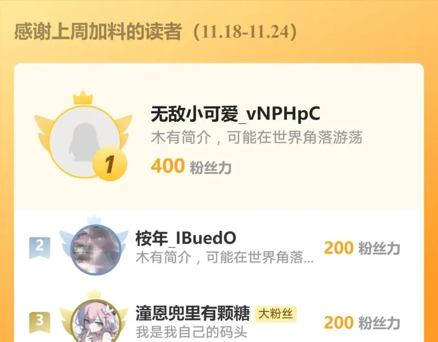 139 我是她未婚夫 第68页