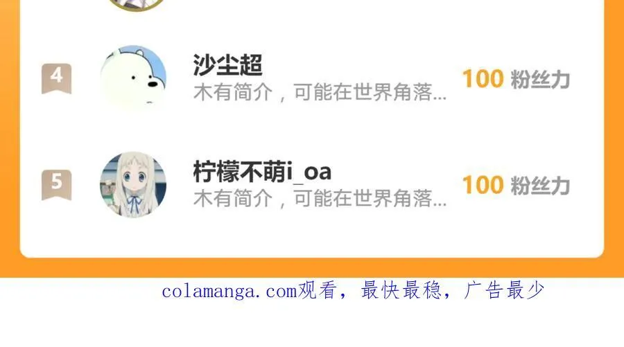 139 我是她未婚夫 第69页