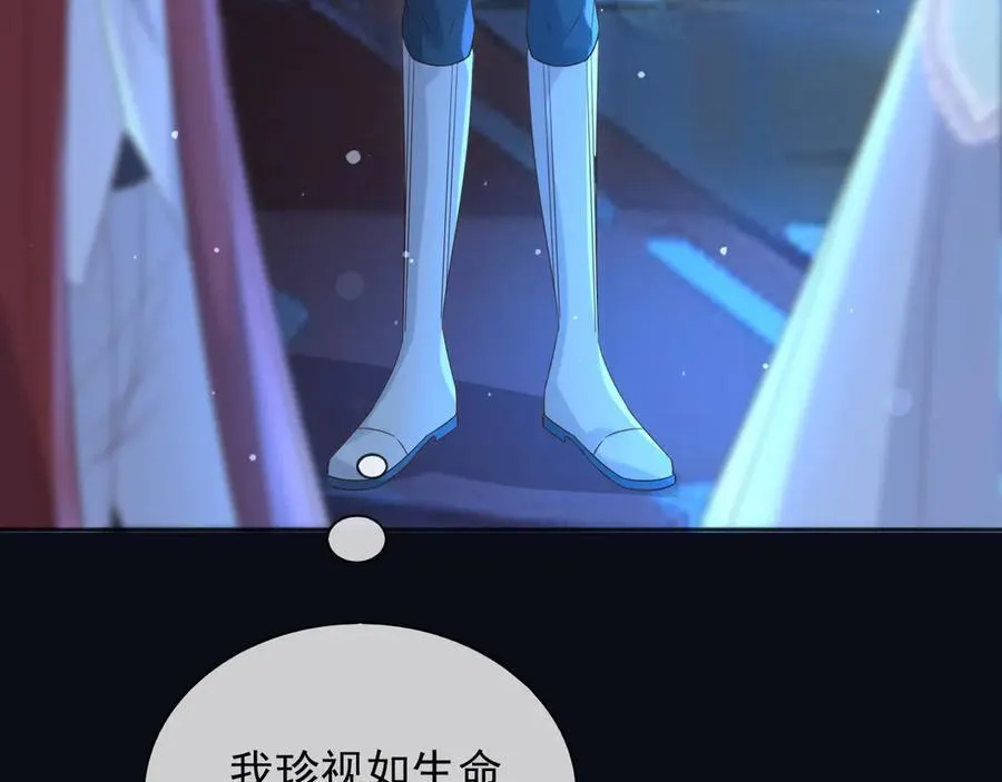 140 亲自出手 第9页