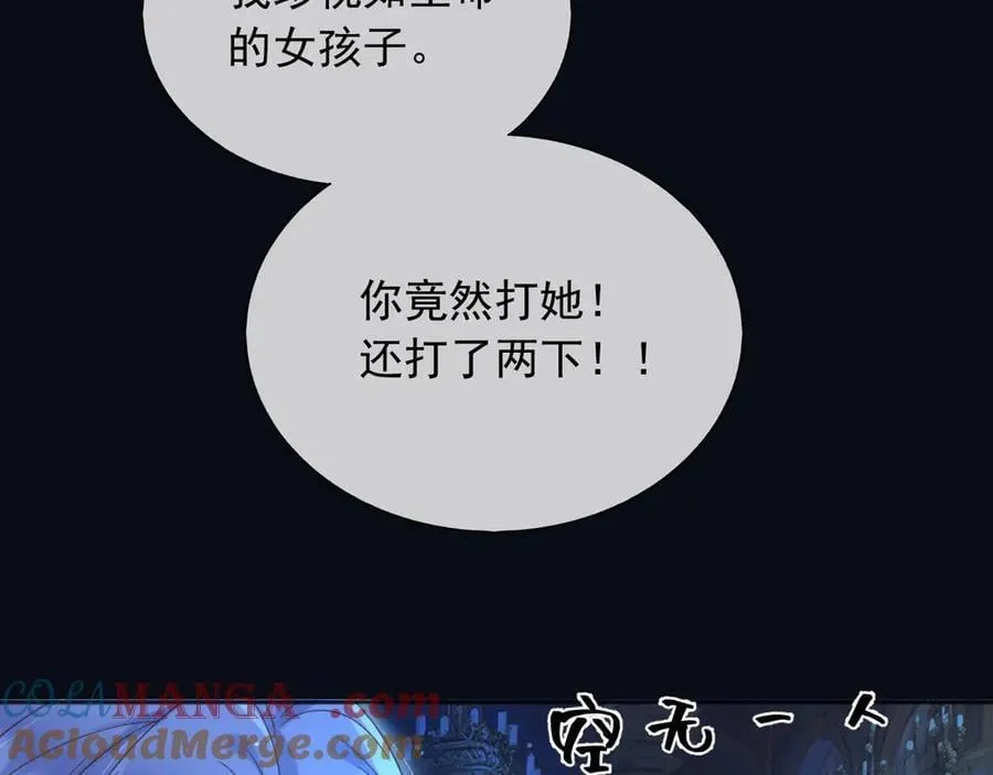 140 亲自出手 第10页