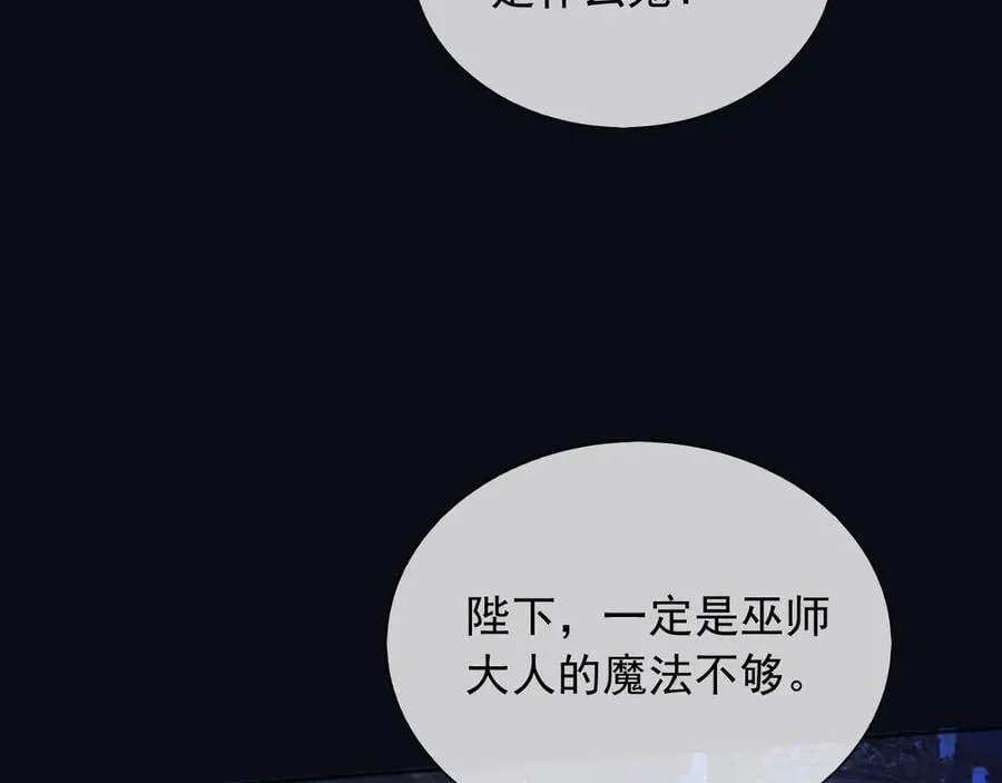 140 亲自出手 第12页