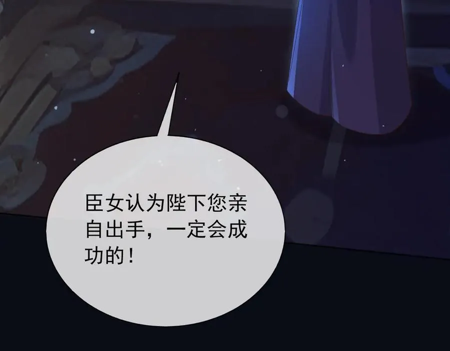 140 亲自出手 第15页