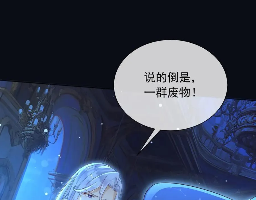 140 亲自出手 第21页