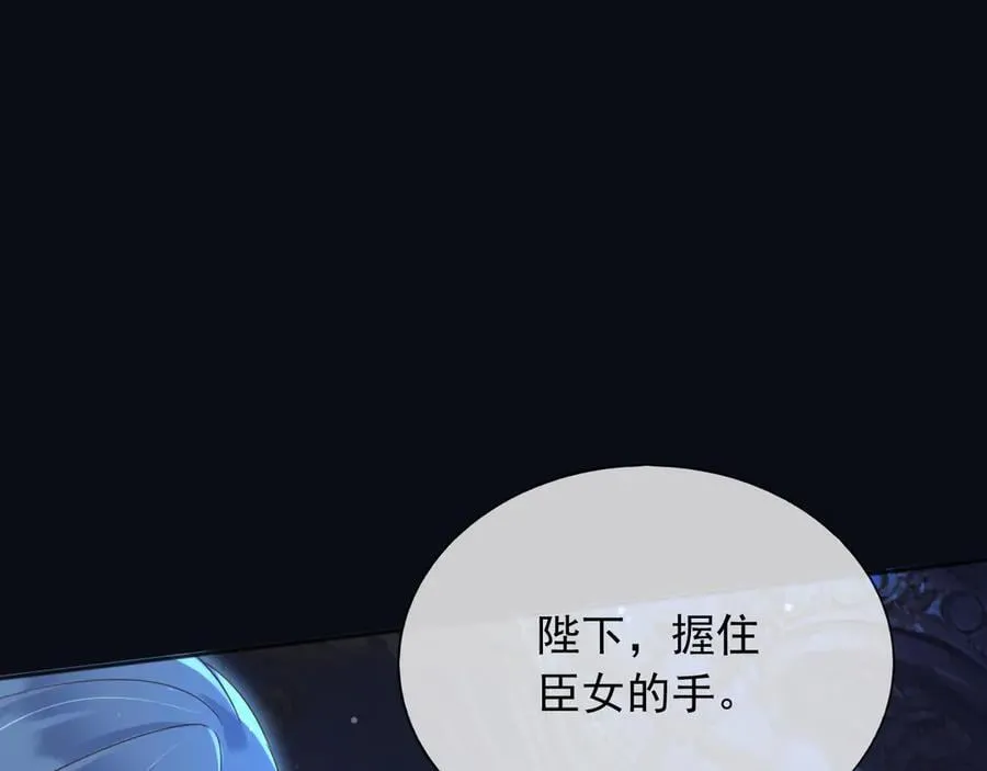 140 亲自出手 第24页
