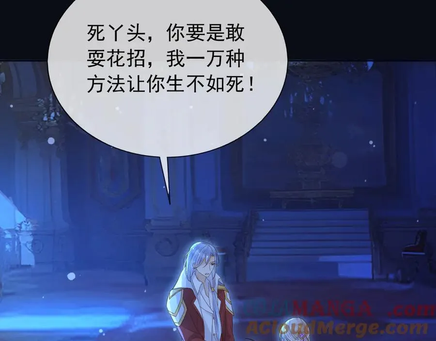 140 亲自出手 第28页