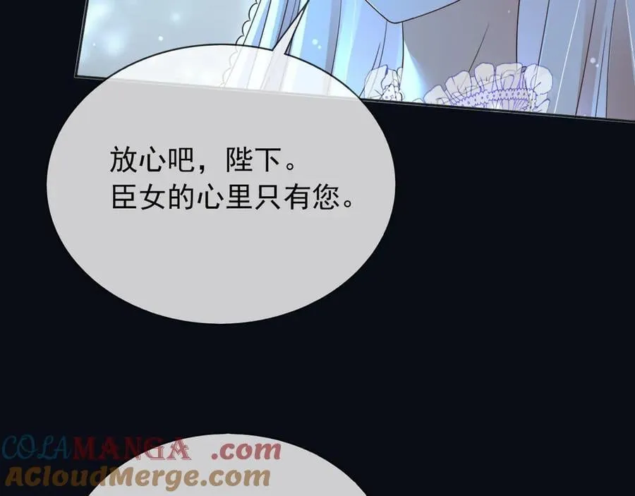 140 亲自出手 第31页