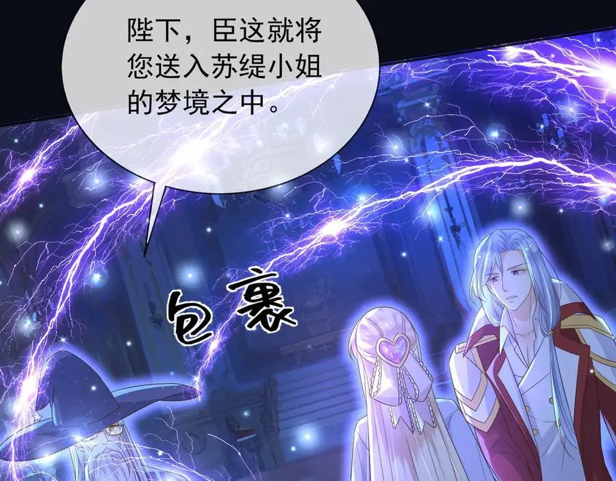 140 亲自出手 第32页