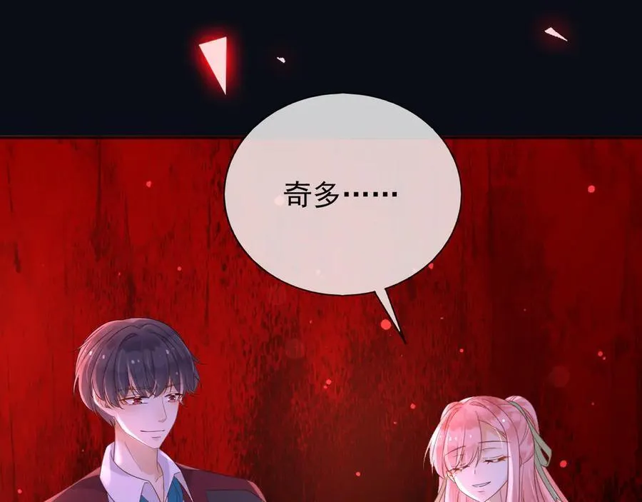 140 亲自出手 第36页
