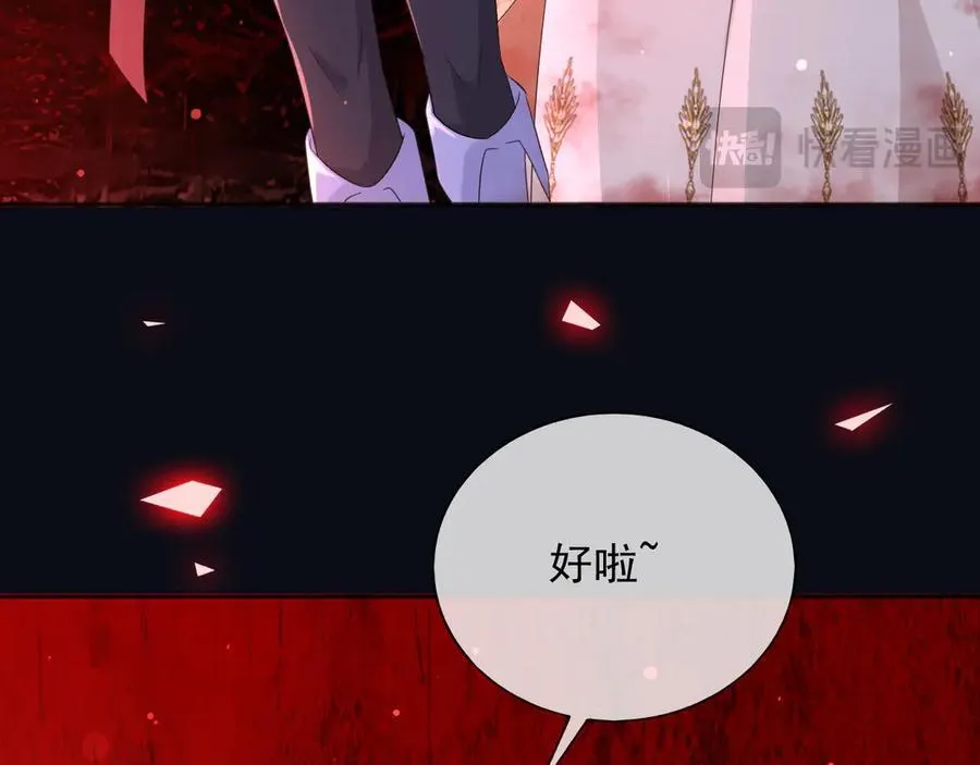 140 亲自出手 第38页