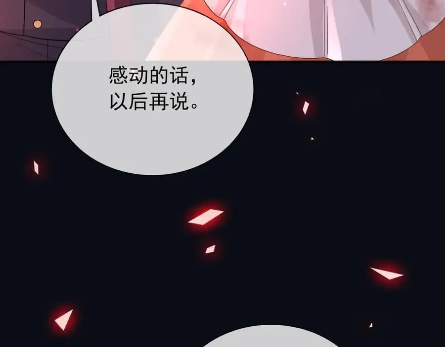 140 亲自出手 第41页