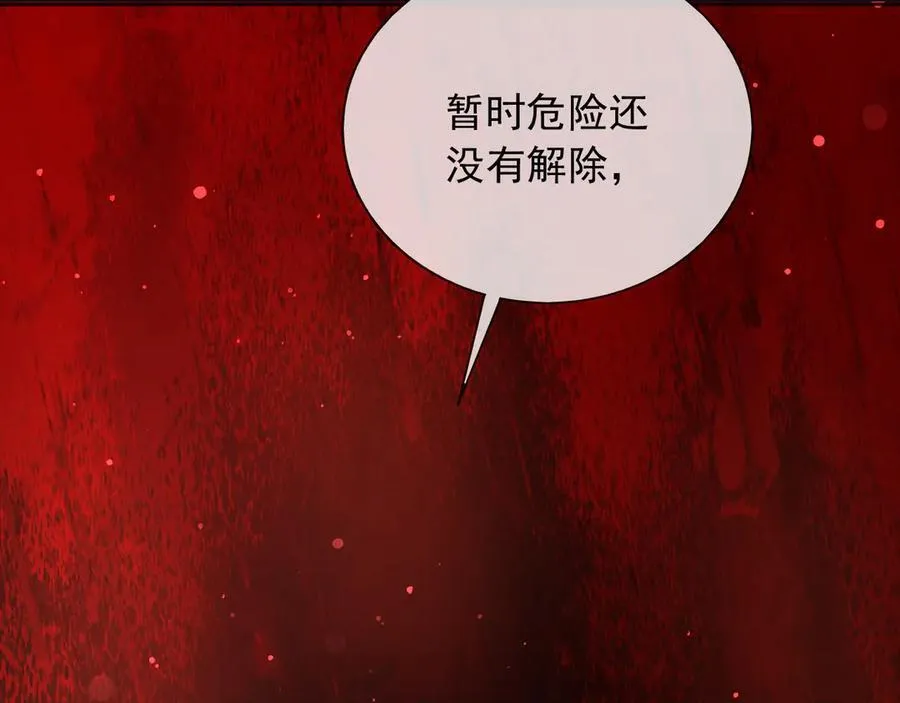 140 亲自出手 第42页