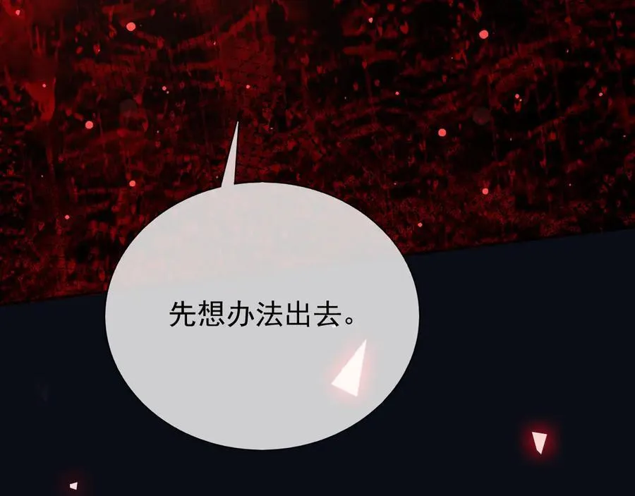 140 亲自出手 第44页