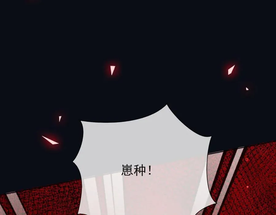 140 亲自出手 第45页