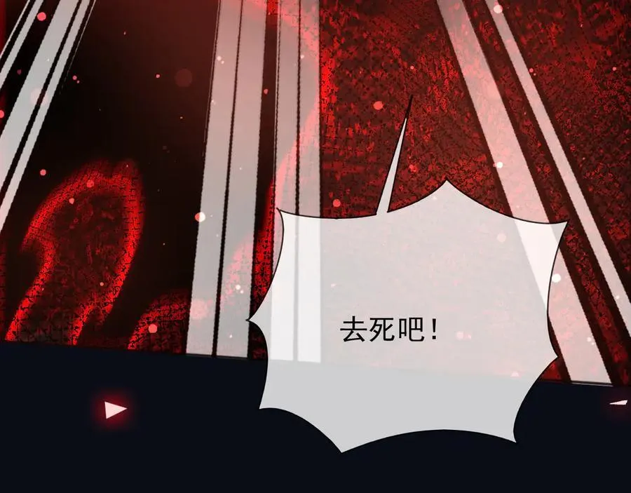 140 亲自出手 第48页