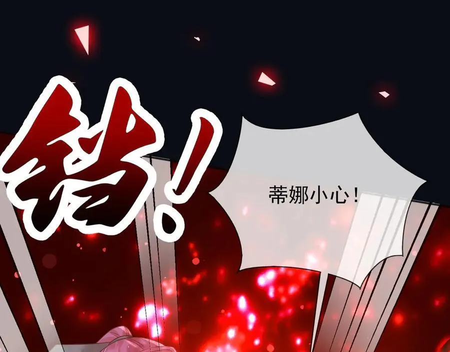 140 亲自出手 第53页