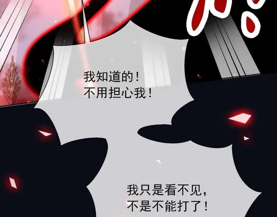 140 亲自出手 第56页