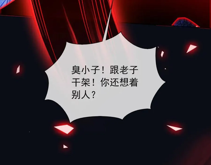 140 亲自出手 第59页