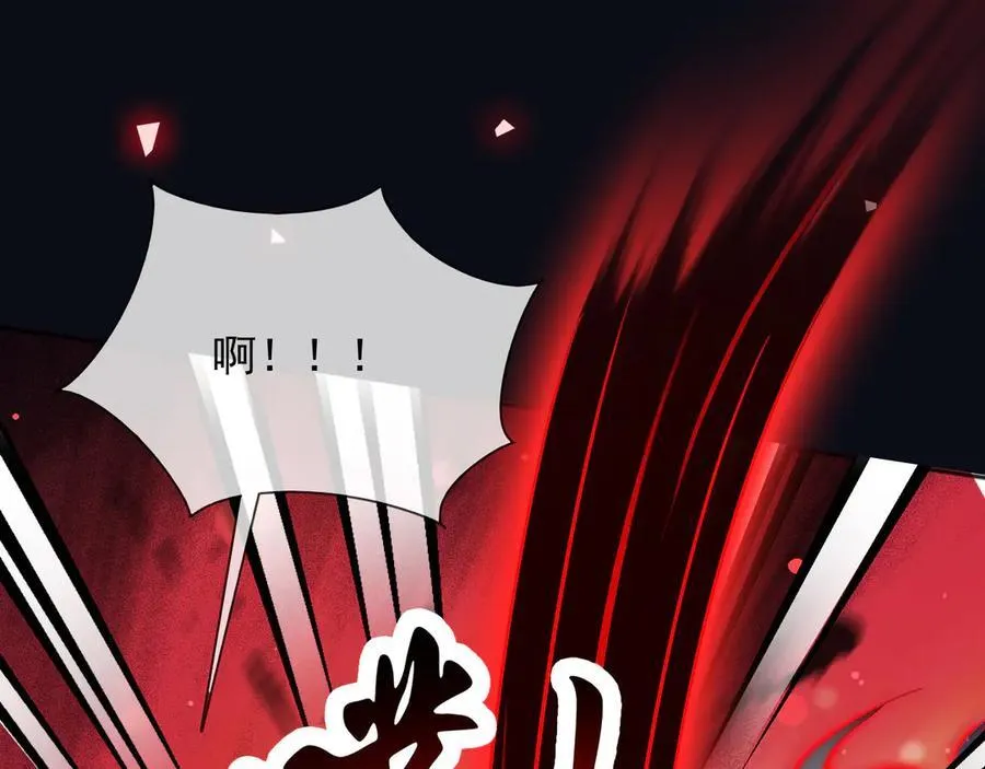 140 亲自出手 第60页