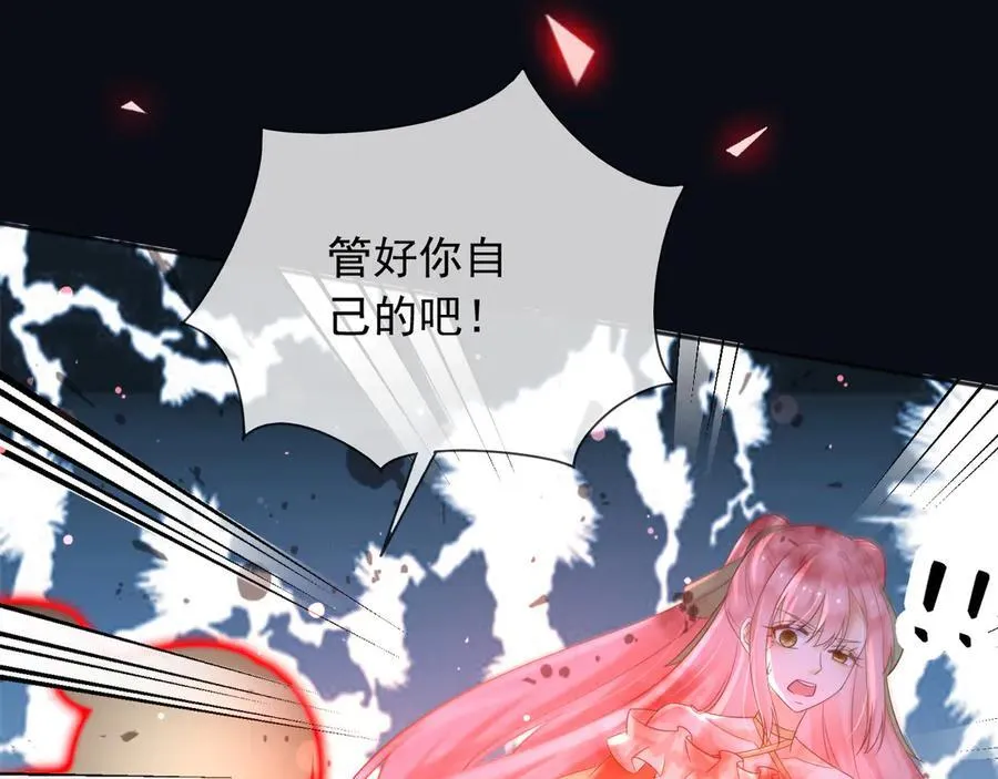 140 亲自出手 第65页