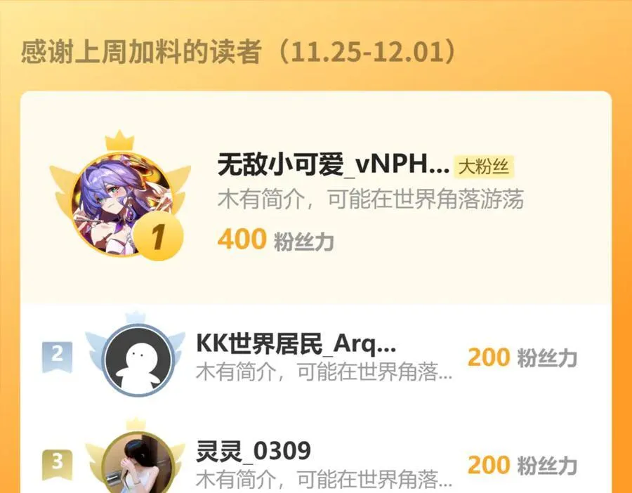 140 亲自出手 第68页